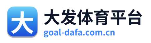 大发体育平台